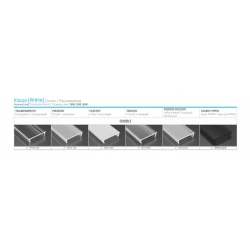 led profil lumines SUBLI wpuszczany 1m